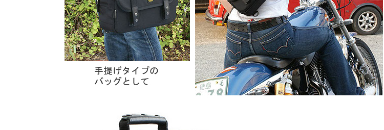 VAIO Pシリーズ専用4way/5wayキャリングバッグ