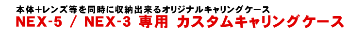 SONY 