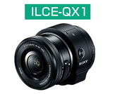 レンズスタイルカメラ ILCE-QX1