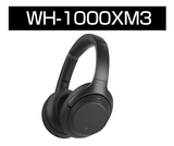 ワイヤレスノイズキャンセリングステレオヘッドセット WH-1000XM3