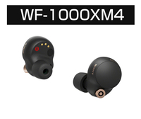 WF-1000XM4
