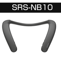 SRS-NB10
