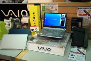 0204vaioshop3.jpg