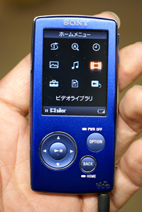 0307walkman1.jpg