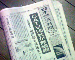 0325catv.jpg