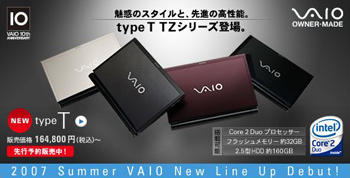 0517vaio1.jpg