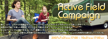 0731active1.jpg