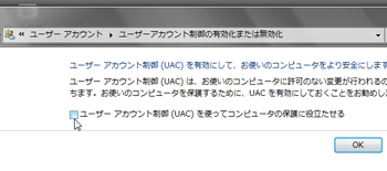 0806uac3.jpg