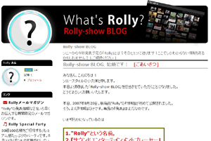 0820rolly4.jpg