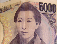 09095000yen1.jpg