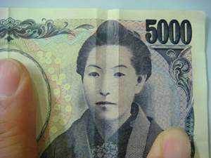 09095000yen2.jpg