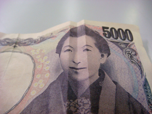 09095000yen3.jpg