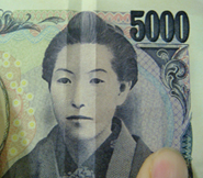 09095000yen4.jpg