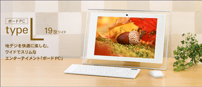 0925vaio6.jpg