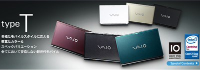 0925vaio9.jpg