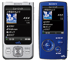 0927walkman3.jpg