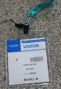 1002ceatec3.jpg