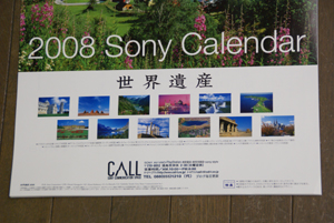 1205calender4.jpg