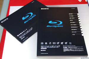 1208bluray5.jpg