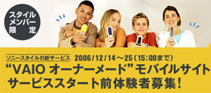 1214mobilesite1.jpg
