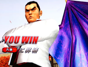 1228tekken3.jpg