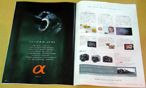 alphaCatalog3.jpg