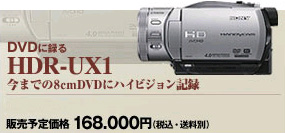 hdr-ux1banner.jpg