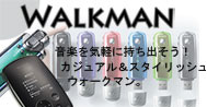 walkmanbanner.jpg