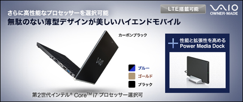 VPCZ22AJ  Core i7 8GB 256GB(office2021付)