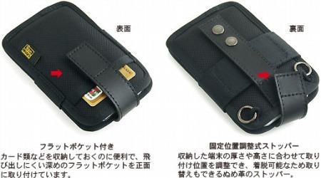 20120921iphone5case21_03[3]