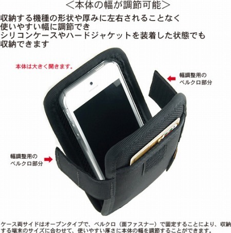 20120921iphone5case21_04[3]