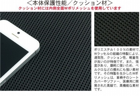 20120921iphone5case21_06[3]