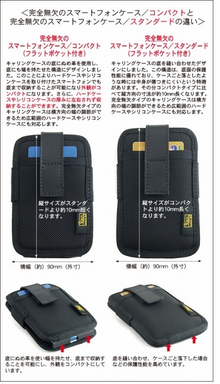 20120921iphone5case21_08[3]