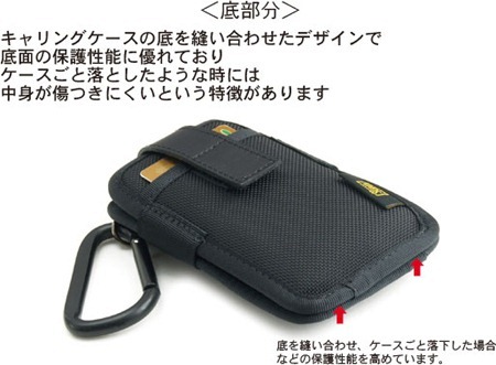 20120808gxcase21