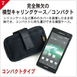 20120808gxcase08