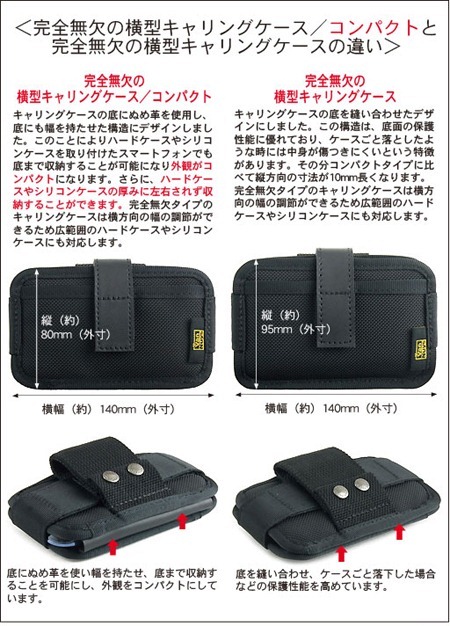 20120808gxcase45