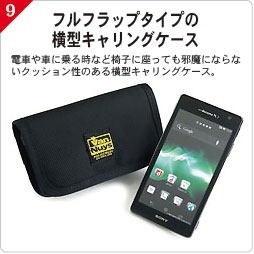 20120808gxcase10