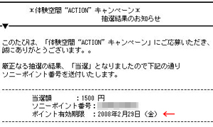 0126action2.jpg