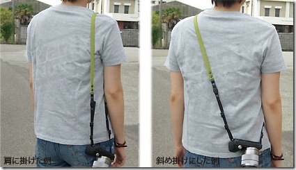 20100919strap21