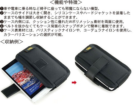 20120223xperianxcase11