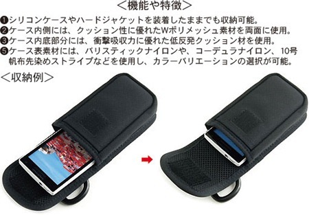 20120223xperianxcase14