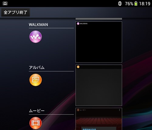 Screenshot_2014-01-24-18-19-28