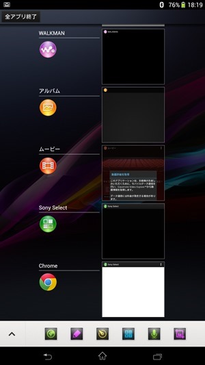 Screenshot_2014-01-24-18-19-282