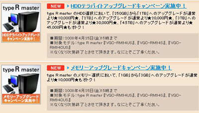 0404campaign3.jpg