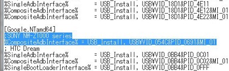 20120127screenshot07