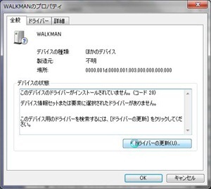 20120127screenshot15