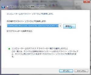 20120127screenshot17