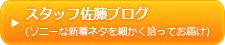 20110523acrosuica5