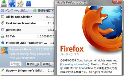 20090704passwordbank1