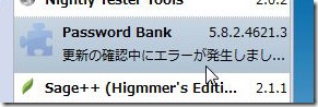 20090704passwordbank2